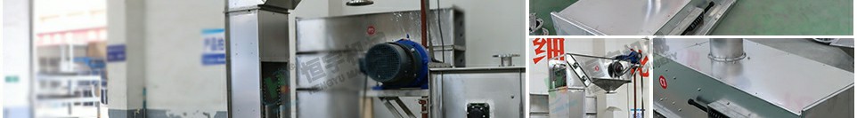 多點進料z型提升機